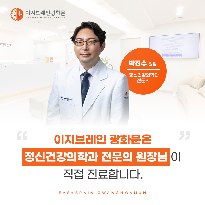 PTSD 증상이 장기간 지속될 때 정신건강의학과 진료 필요성을 안내하는 이미지